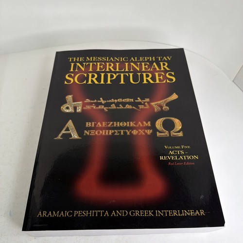 Messianic aleph tav - messianic,