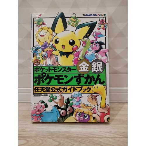 Pokemon oro argento mostro - oro,