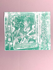 Eustass Kid - P-067 - One