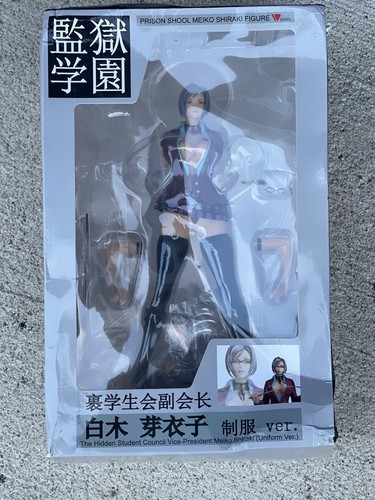 Figura scuola prigione - , meiko