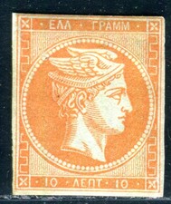 GRECIA 1862 19 * RARO