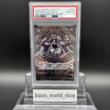 PSA10 Teach OP09-093 3rd