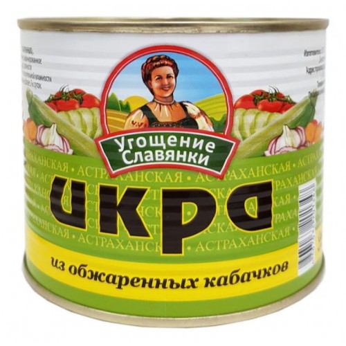 Spread zucca russa - di, "ikra"