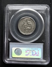 ALBANIA  -  1/2 LEK  1926 COIN