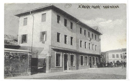 Udine san giorgio - (050),