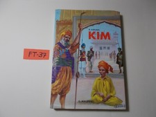 LIBRO PER RAGAZZI  KIM  RUDYARD KIPLING   ED. MALIPIERO BOLOGNA 1968