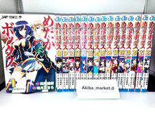 Medaka Box Vol.1-22 Set