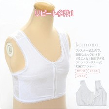 Reggiseno Kimono Sottoveste