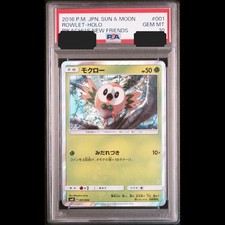 [] Carta Pokemon Mokuro PSA10