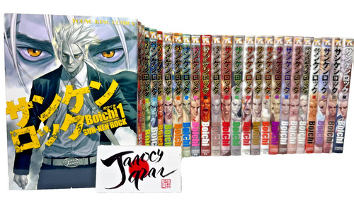 Sun ken rock vol set - sun, completo