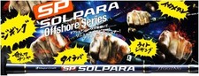Major Craft Solpara Series Baitcast Rod SPXJ B602 H Taco (2528)