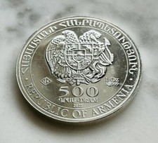ARCA DI NOÈ ARMENIA ONCIA ARGENTO 999 MONETA INVESTIMENTO