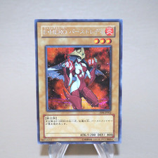 Yu-Gi-Oh Elemental HERO