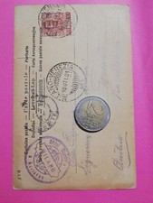 6787) Annullo Ambulante MILANO VENEZIA 3 1901 card cane 10c Floreale Isolato TS