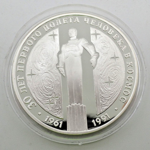 Moneta argento russia - moneta, 3