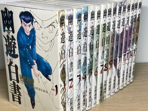 Hakusho versione - hakusho,