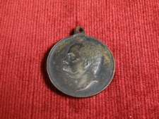 Medaglia Pellegrinaggio al