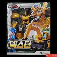 Metal Cardbot DEXTER Giallo