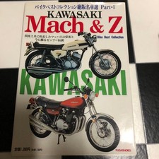 Kawasaki mach out - kawasaki,