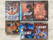SONY PS 1 2 3 Hokuto no Ken
