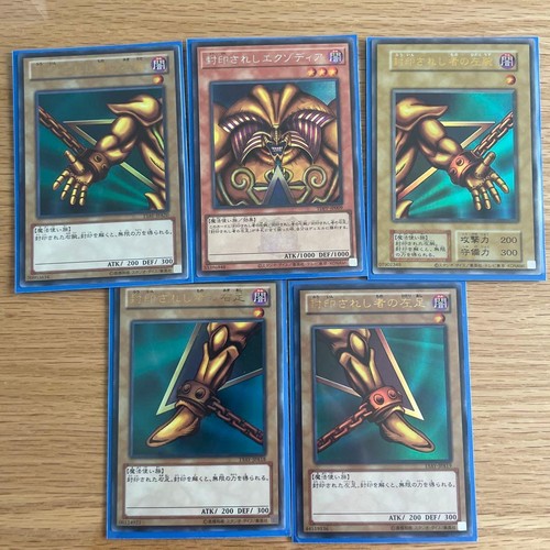 Exodia - yu-gi-oh!,