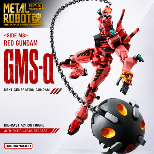 Bandai metal robot - bandai,