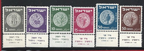 1949 israele 26 antiche - 1949, #