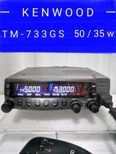 KENWOOD TRIO TM-733GS 144/430MHz FM Dual Band Ricetrasmettitore Ham Radio