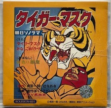 Tiger mask mini cm cds - mask,
