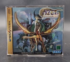 Azel Panzer Dragoon RPG Saga -
