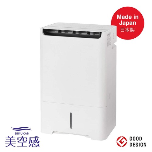 Deumidificatore purificatore