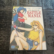 Battle Mania W/Box Manual Sega