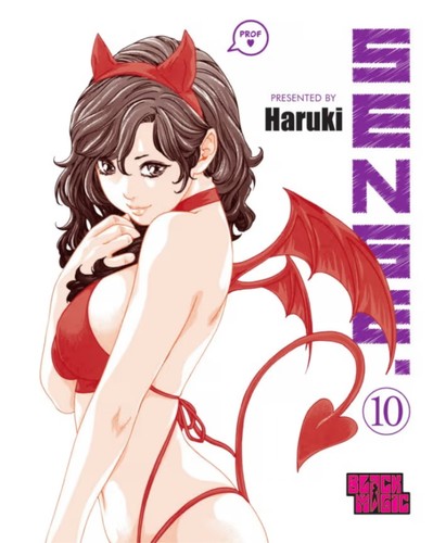 Haruki sense 10 variant - n.,