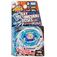 TAKARA TOMY Ray Striker D125CS