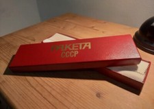 Paketa Vintage Quadrante 24 Ore Carica Manuale