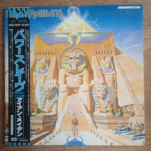 Iron maiden powerslave - ‎–,