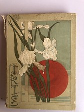 Iris Spartito P Mascagni 1 Ediz