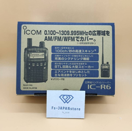 Ricevitore portatile icom - ricevitore,