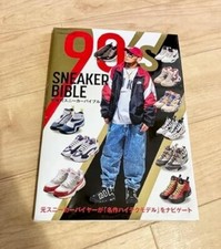 NIKE 90`s Sneaker Bible