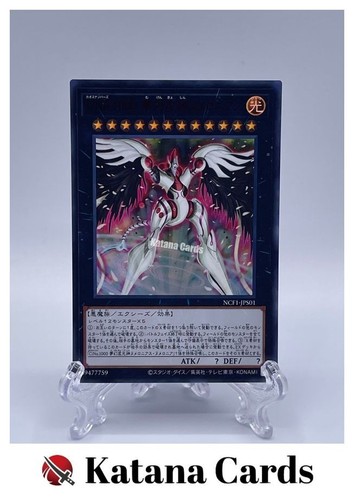 Carte yugioh numero - yugioh,