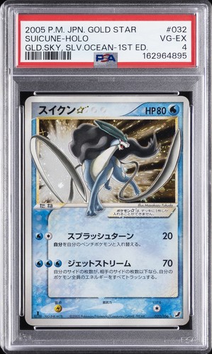 2005 pokemon cielo - 2005,
