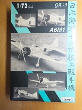 Hasegawa-GARTEX 1/72 A6M1