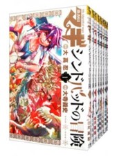 Magi Adventure of Sinbad