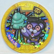 Yo-Kai Watch Medaglia Leggendaria Poofessor Yokai Medaglie Unchikuma