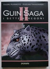Guin Saga I sette stregoni II