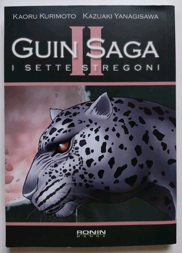 Guin saga sette - i, ii