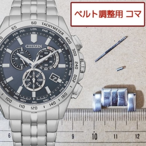 Citizen originale link - citizen, 1