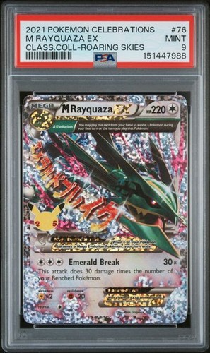 Rayquaza 76 108 - m,
