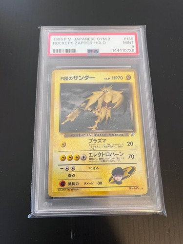 Psa zapdos pokemon - zapdos, set