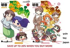 Perbacco! Fumetto Manga